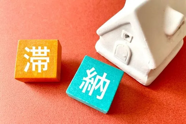 滞納ブロックと家の置物
